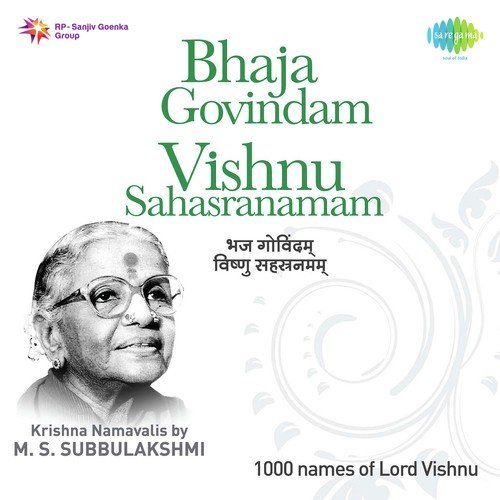 Radha Viswanathan Songs MP3 Download
